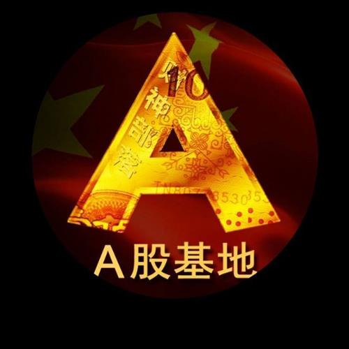 a股4000多家上市公司的中报终于在八月底陆陆续续披露完毕按照往年的