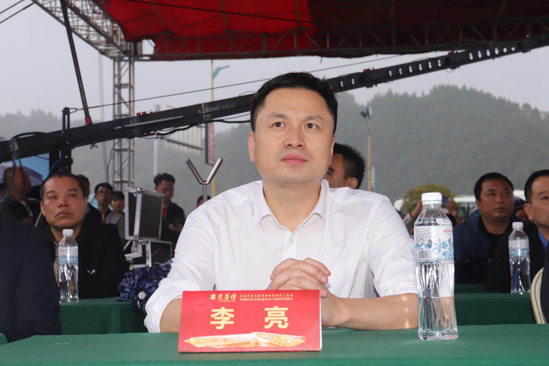 云台山茶旅集团董事长李亮先生出席安化县重点建设项目奠基仪式