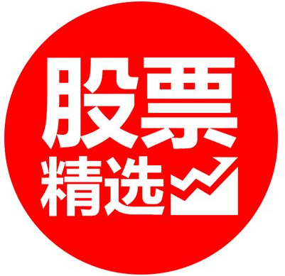 9.24股票早盘策略大盘市场情绪上昨天有所修复,指数也不同程度反弹,但