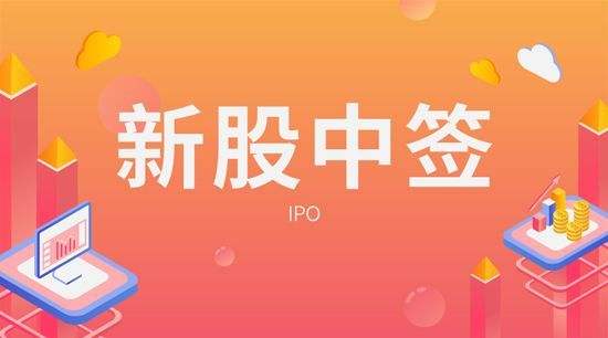 100%中签:每15股辽宁成大含2.3股成大生物