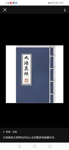 九阳神功乾坤大挪移之养家心法本人炒股以来一直致力于交易模式的优化