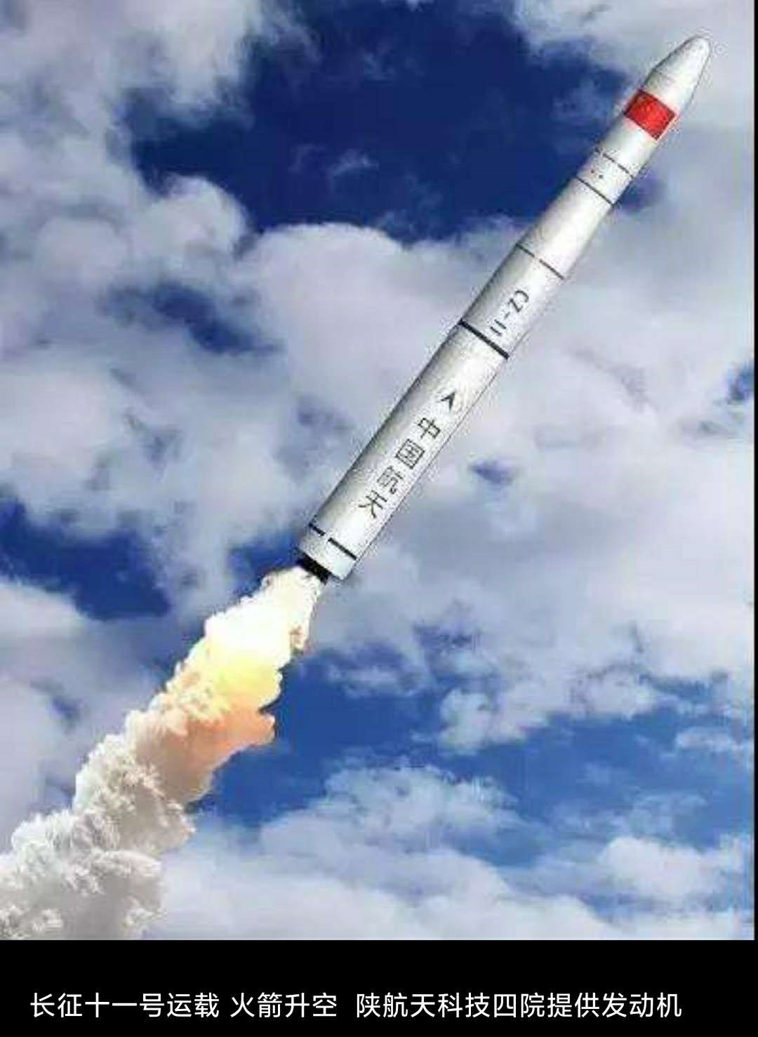 中天火箭和新余国科同属军工概念股,但是中天火箭的主营产品比新余国