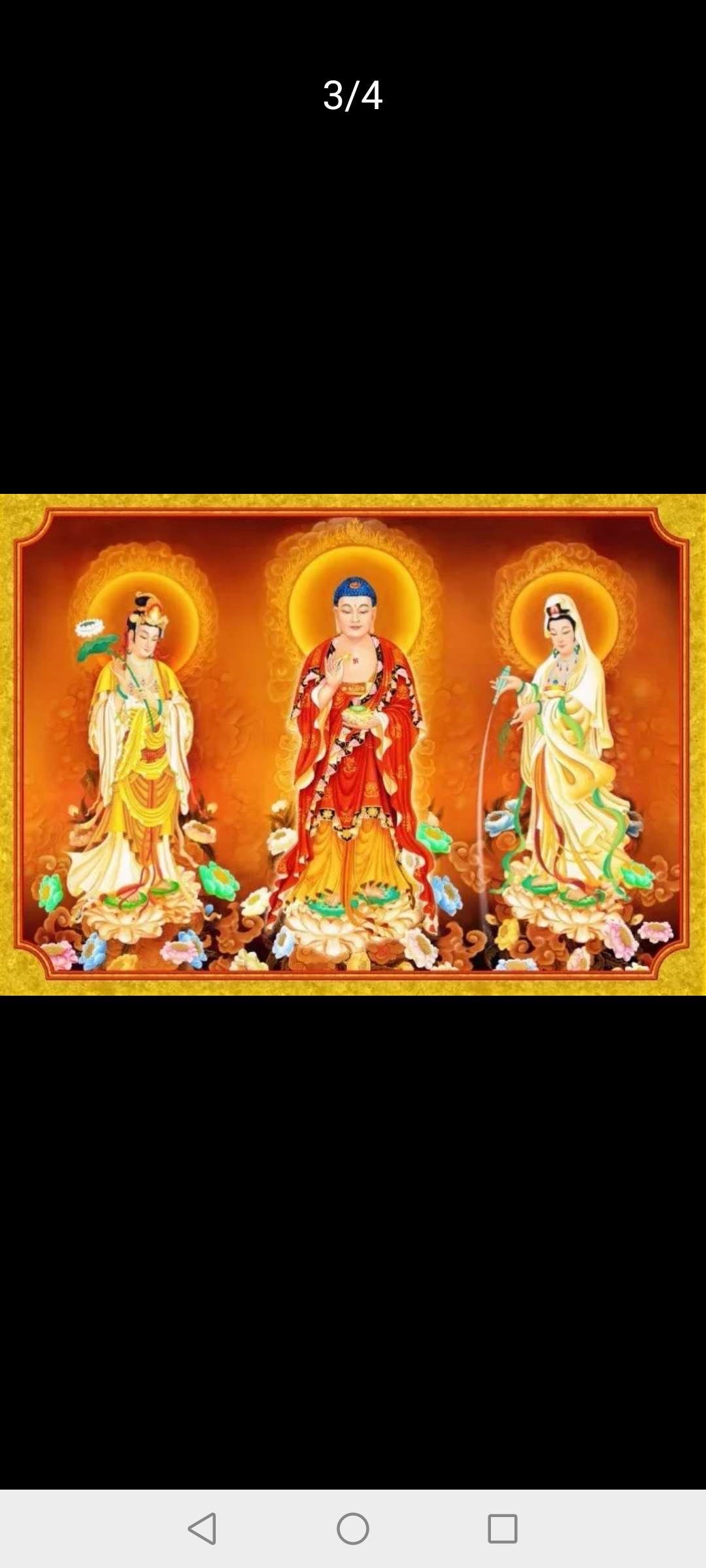 佛菩萨,五路财神爷爷菩萨保佑大家中签中金股份新股感恩