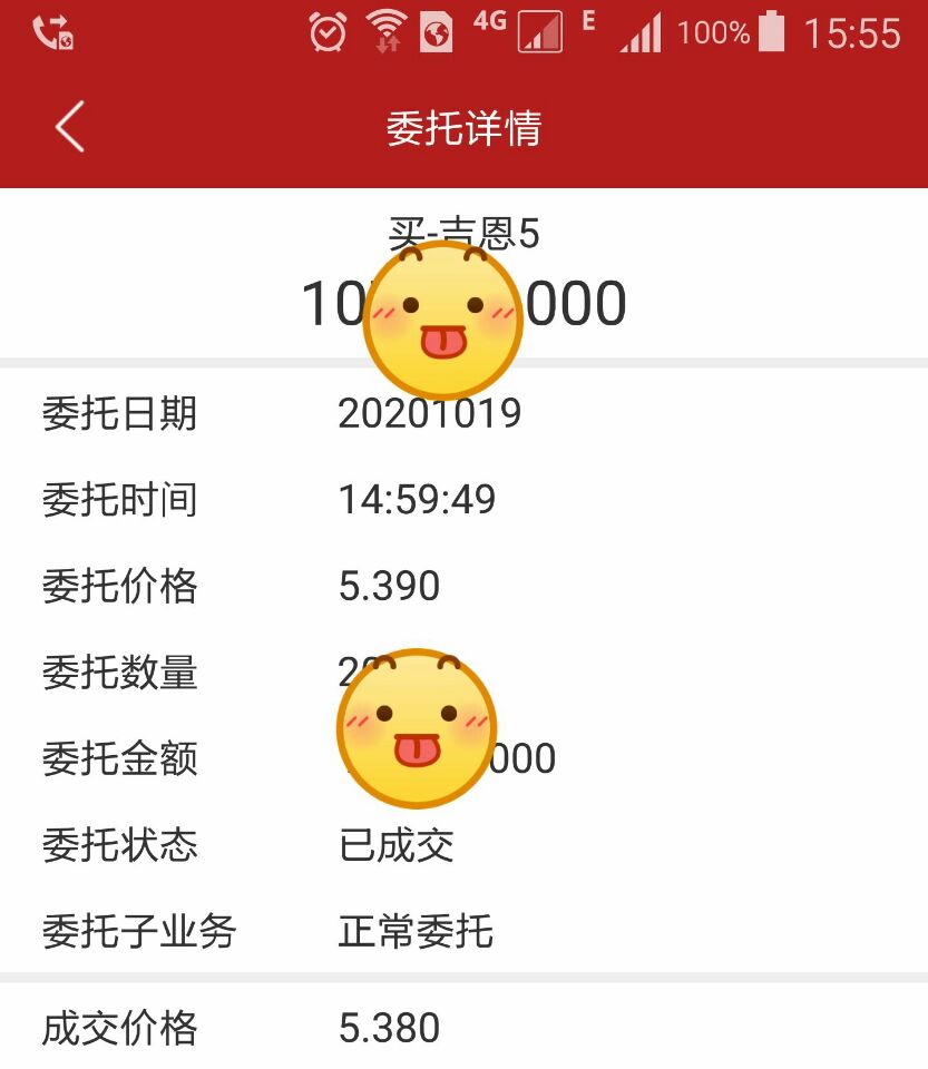 呵呵~_吉恩5(400069)股吧_东方财富网股吧