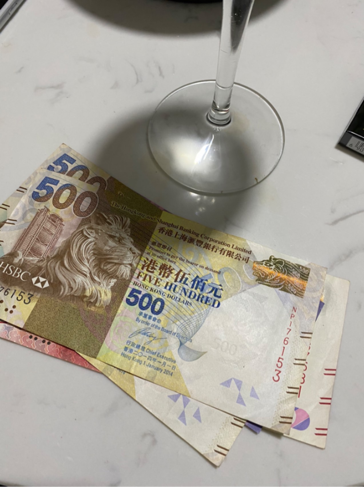 未名医药北大生物拟投资1港元设立北大生物香港