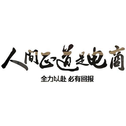 2020天猫双十一销售会不会突破4000亿让我们拭目以待只恐怕清空购物车