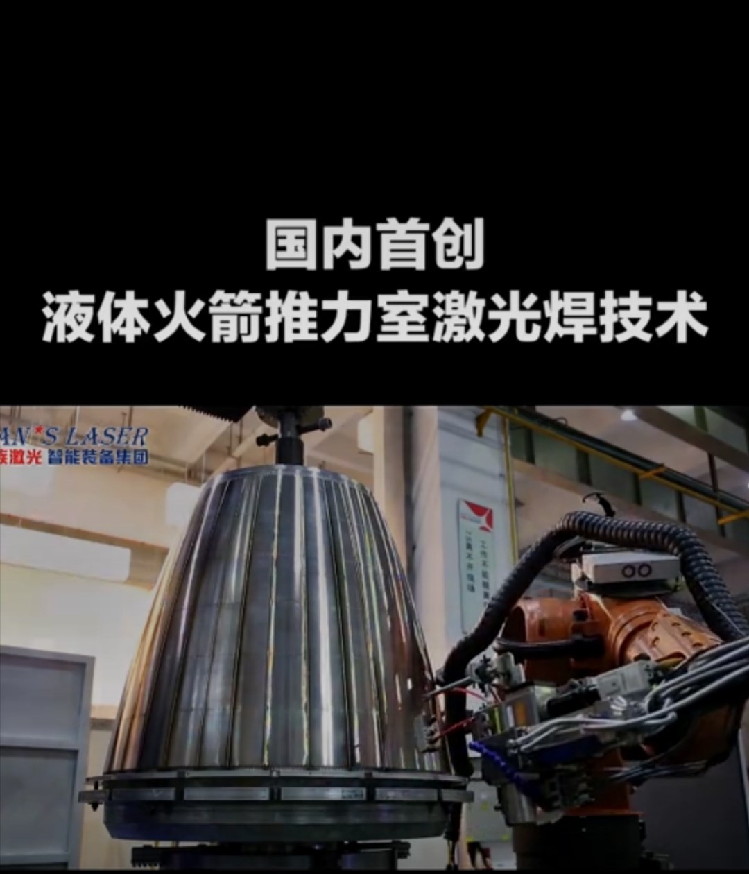 晶圆代工订单排到明年大族激光晶圆切割设备龙头东财有毒晶圆设备被图