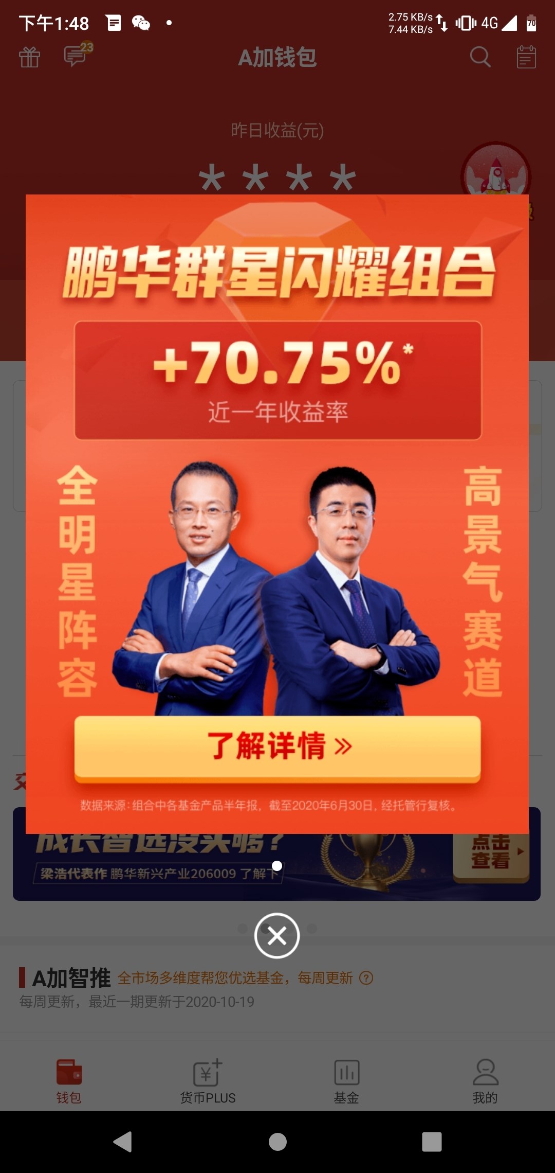 不放在一个篮子里_南方成长先锋混合a(of009318)股吧_东方财富网股吧