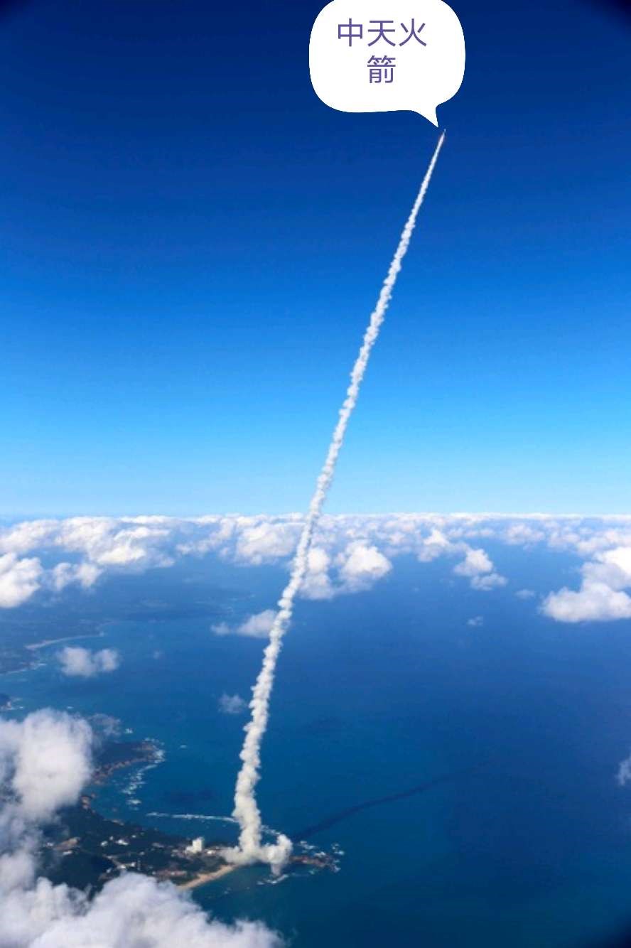 中天火箭(003009)股吧_东方财富网股吧