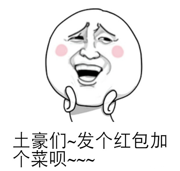 惊喜鼎汉三季度业绩奥利给坐等土豪主力派红包