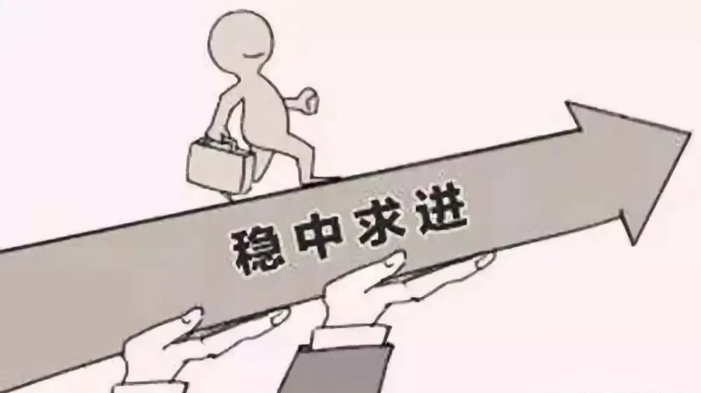 把握节奏富贵险中求