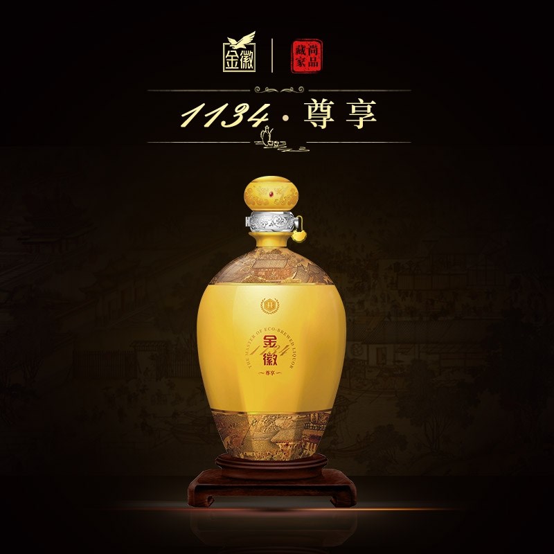 买这个兄弟们,给你们地址_金徽酒(603919)股吧_东方财富网股吧