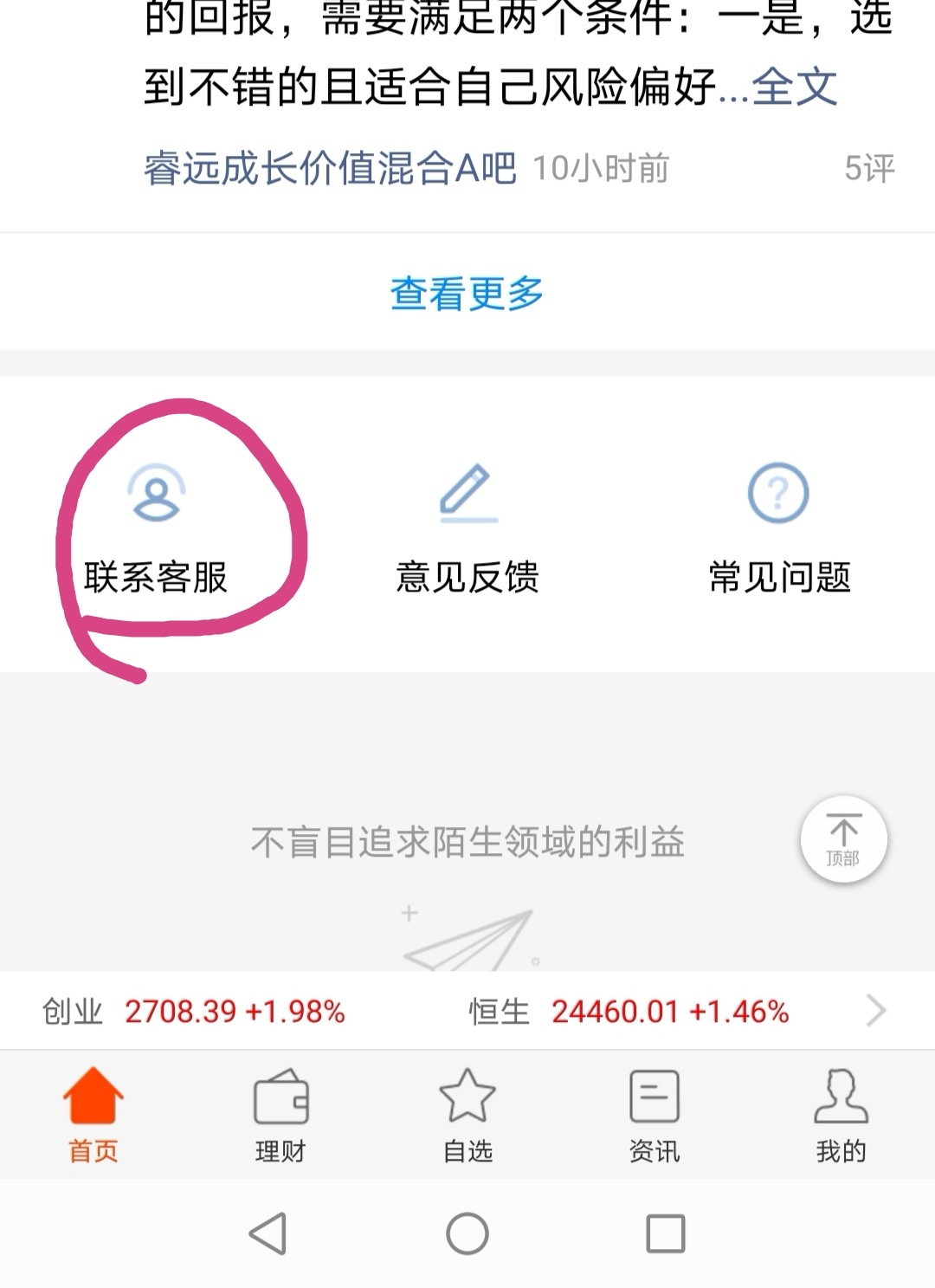 净值频繁异动什么情况？次新基金百家乐- 百家乐官方网站- 百家乐APP下载“跑步入场”