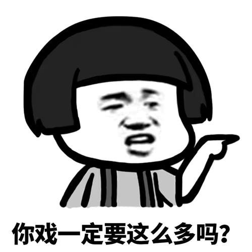 死股垃圾股鸟庄熊庄笨庄偷笑偷笑偷笑