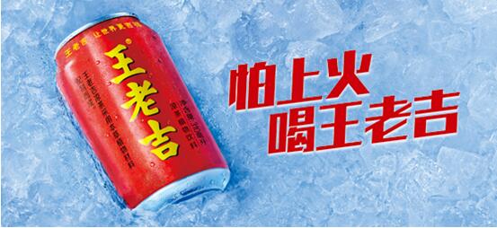 广药王老吉扶贫成果获肯定钟南山也来助力