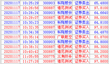 防疫曲谱_防疫图片卡通(4)