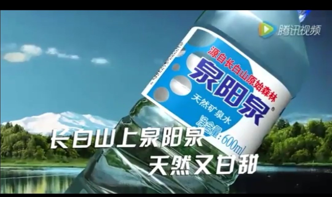 感觉泉阳泉就差一个完美的广告词营销宣传