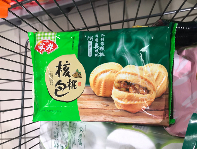 安井食品(603345)股吧_東方財富網股吧