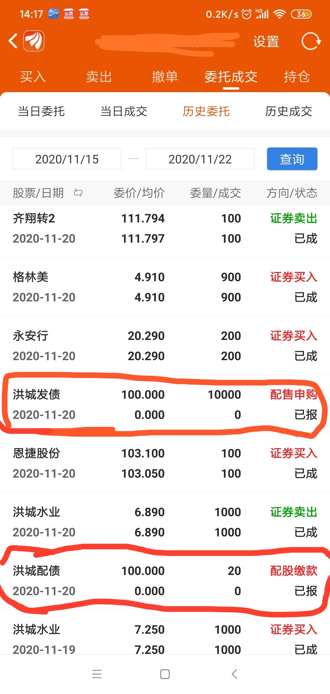 A34232F7A13B4D520D86C347ED4C67FD_w1080h2268.jpg