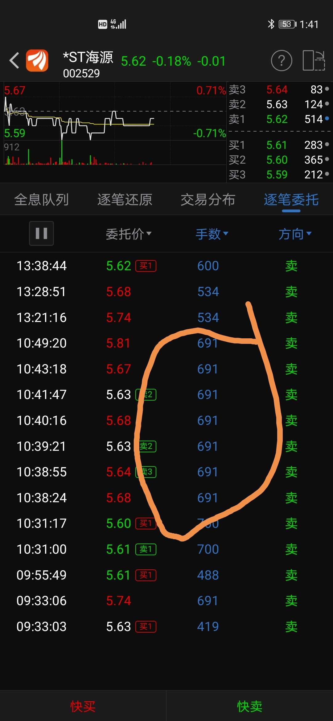 [图片]_海源复材(002529)股吧_东方财富网股吧