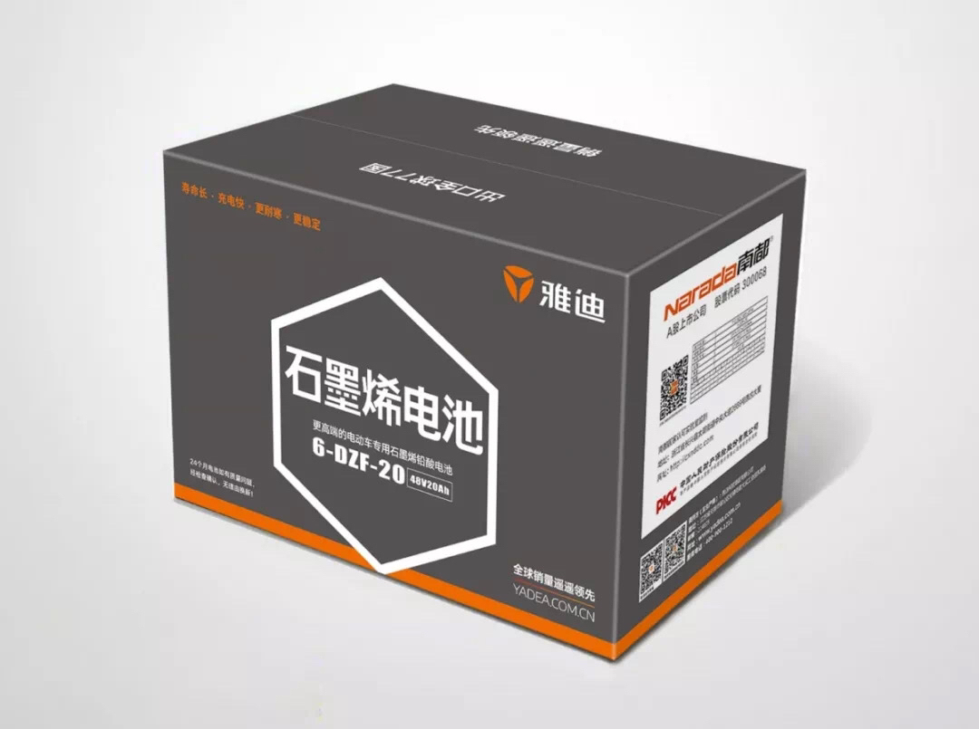 南都电源:公司章程修订对照表 _ 南都电源(300068) _ 公告正文