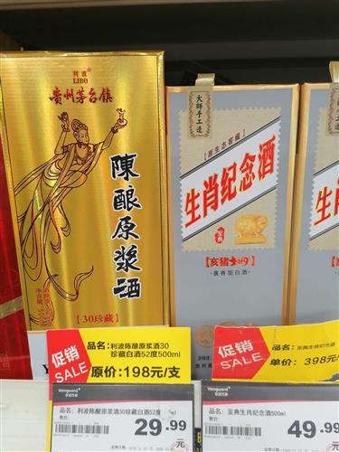 苦海无边回头是岸整个中国白酒严重滞销飞天茅台开瓶率更是非常非常低