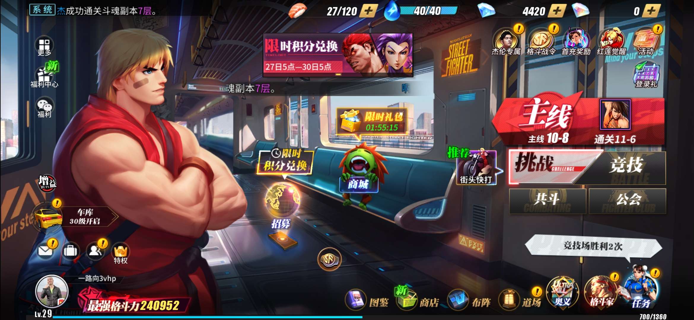 亲自体验后我来说说感受:一开始觉得好傻,后来居然慢