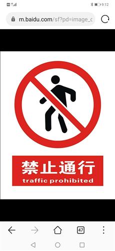 道歉信:让大家失望了,在这里说声对不起!