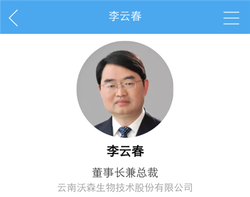 这个样子如果11亿不是人品的问题那就是智商欠费大笑