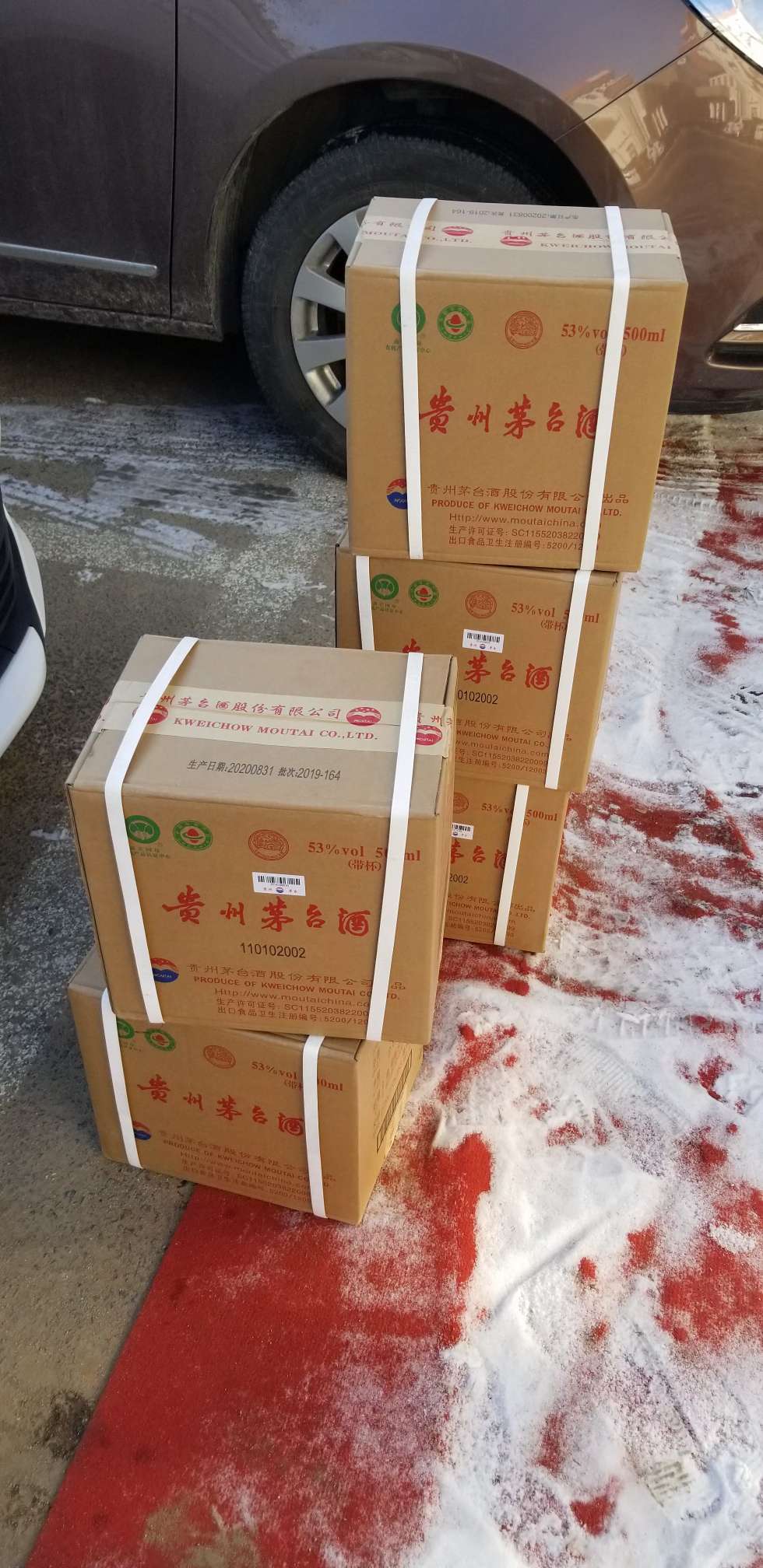 落袋为安.去买了五箱茅台过年