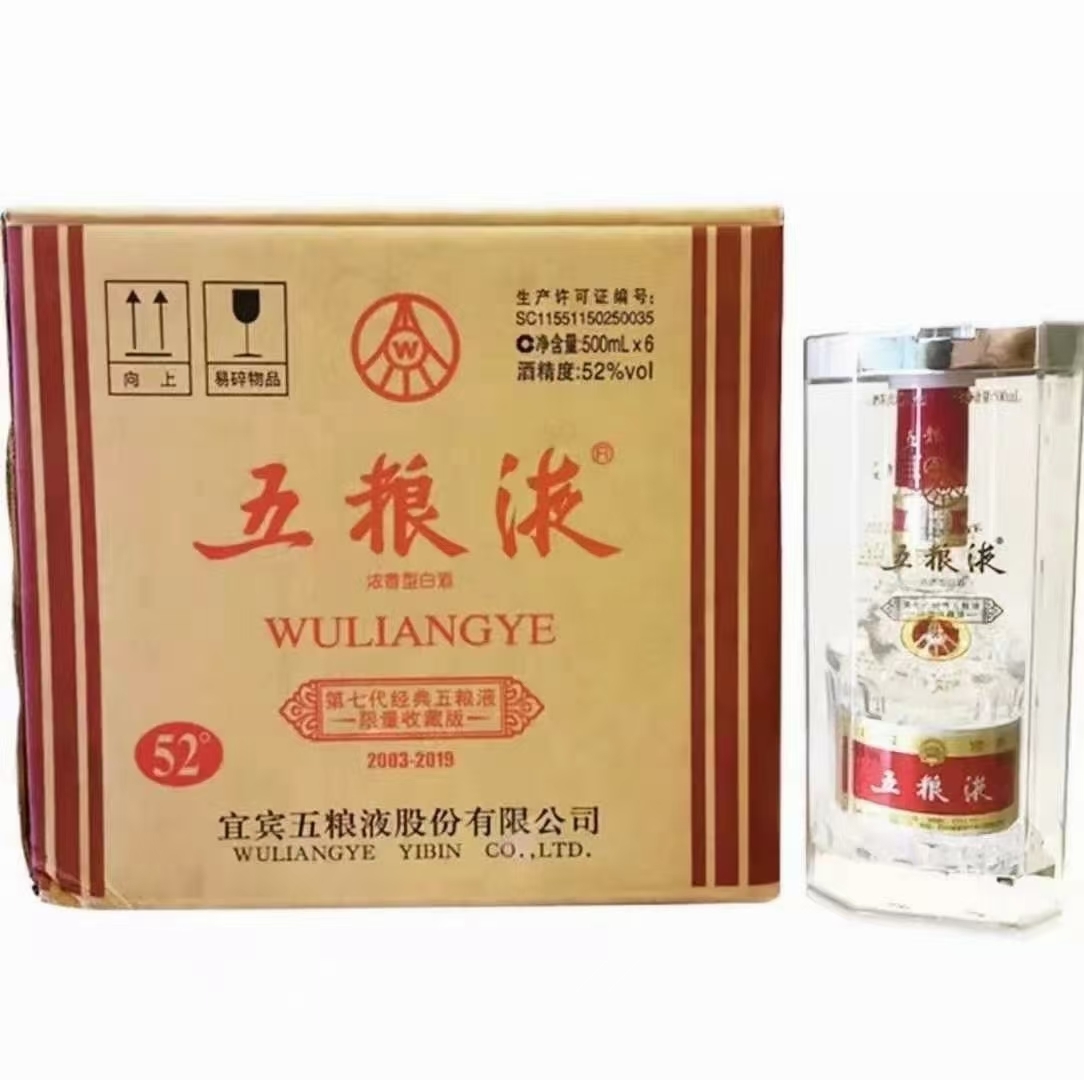 招商中证白酒指数(lof)a(of161725)股吧_东方财富网股吧