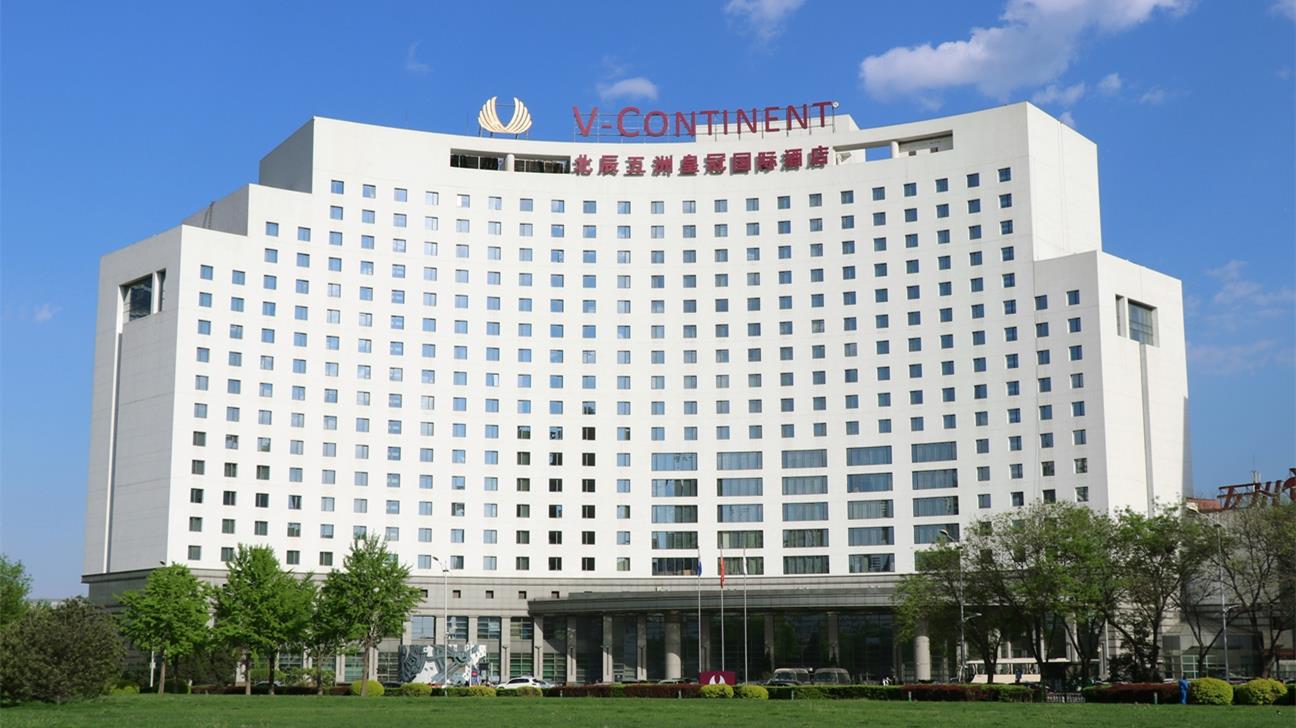 稳定开发贡献长期利润 进入三季度_北辰实业(601588)股吧_东方财富网