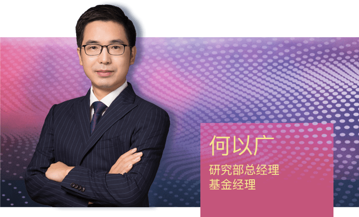 【清华核博士何以广】致各位持有人的一封信