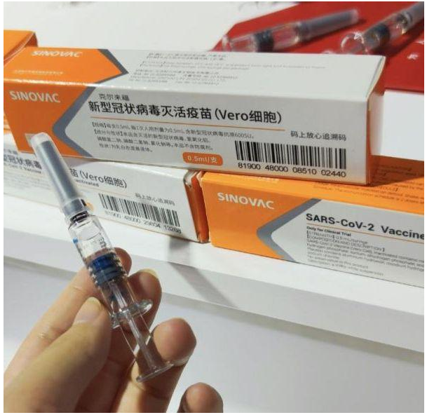 科兴疫苗包装盒图片