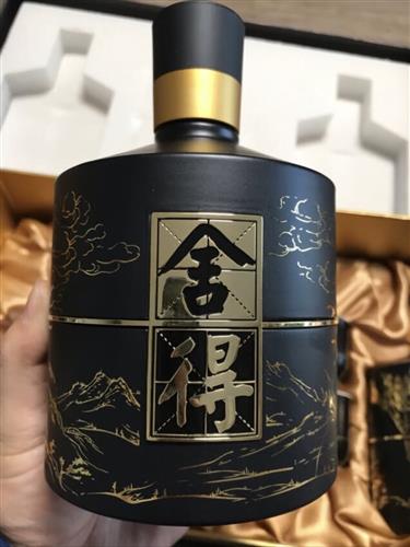 酒到極致已非酒,人生總有捨不得_捨得酒業(600702)股吧_東方財富網