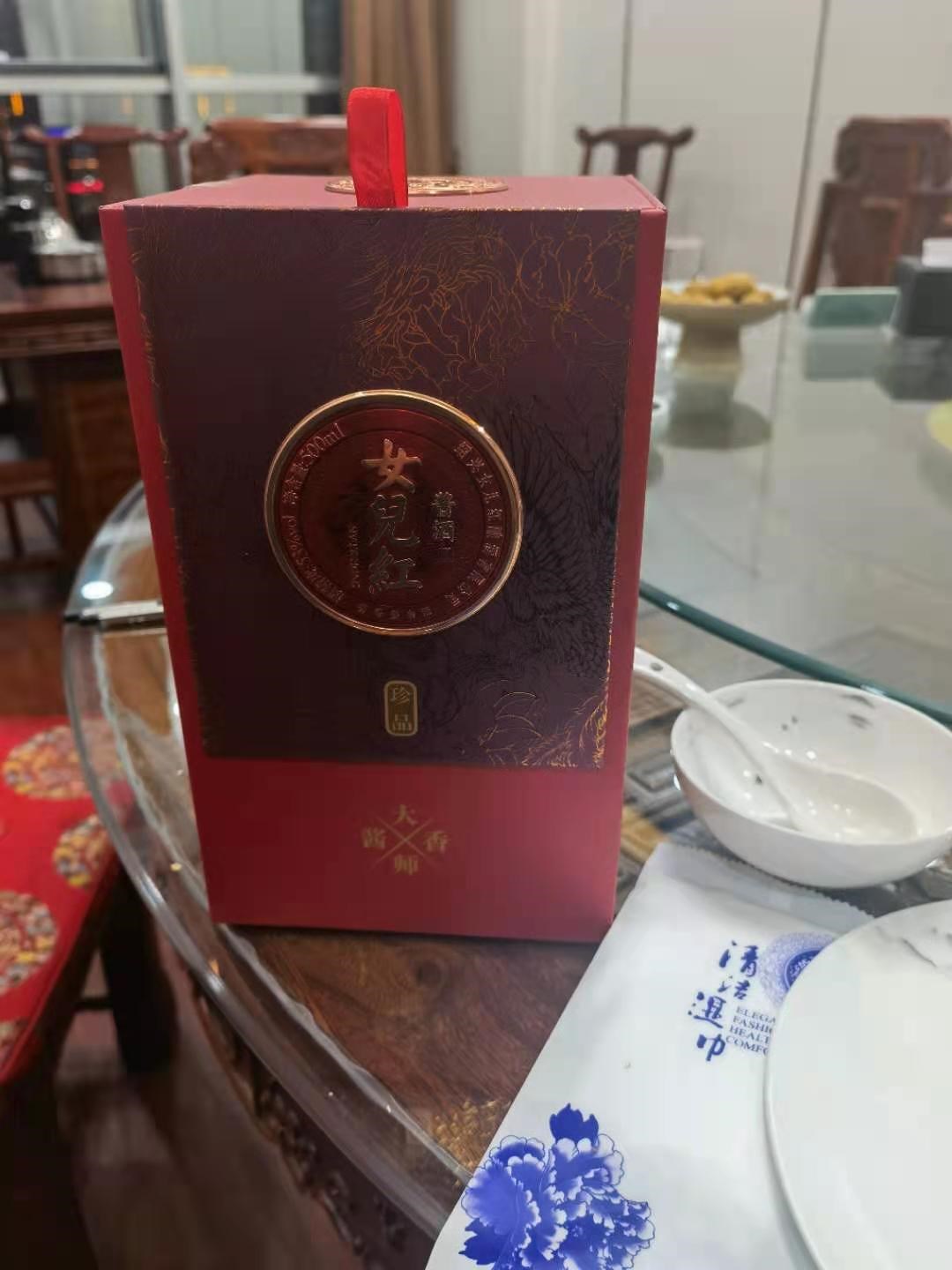 古越龙山女儿红酱酒之珍品