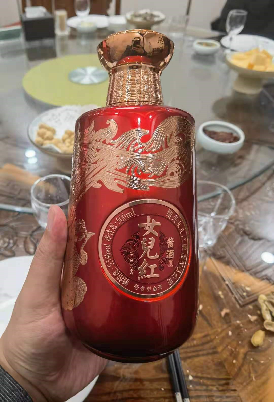 古越龙山女儿红酱酒之珍品