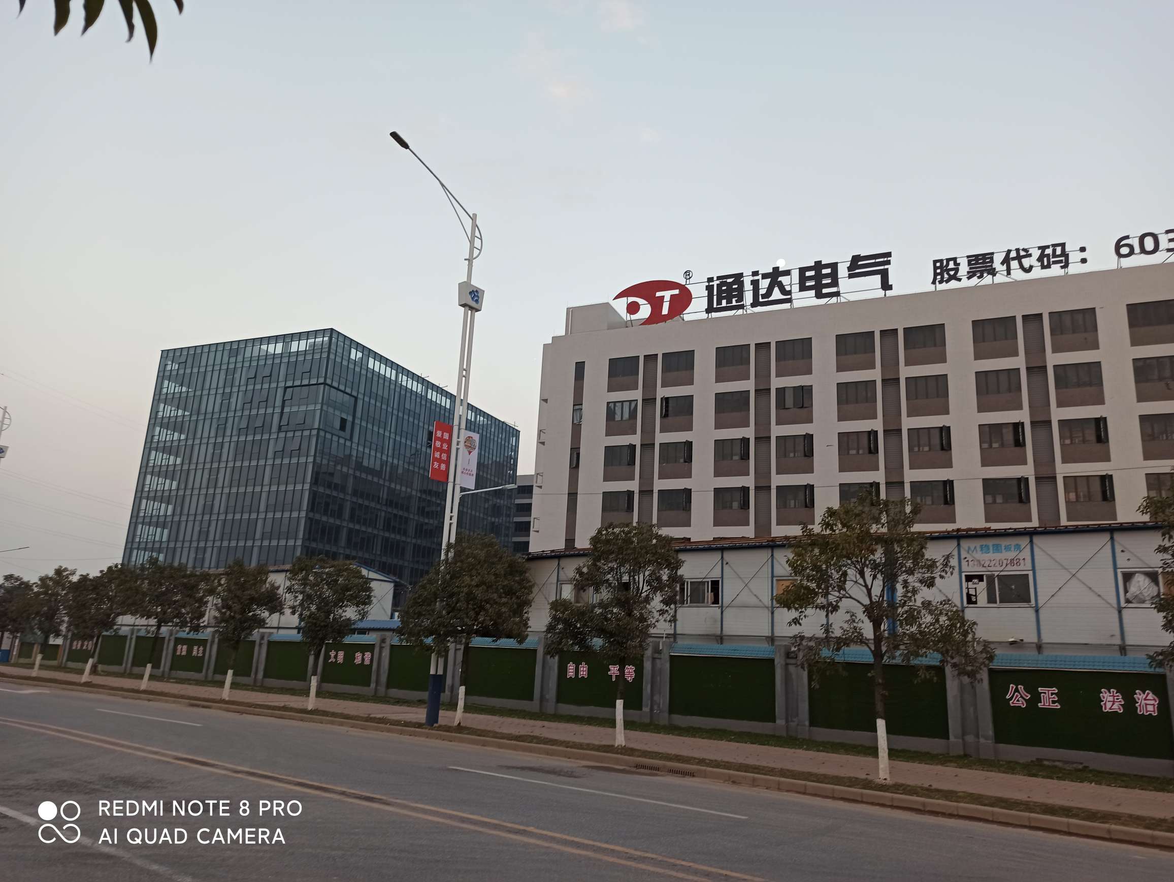星期天去流溪河钓鱼经过通达电气,厂房已经建得差不多了,但股票还在