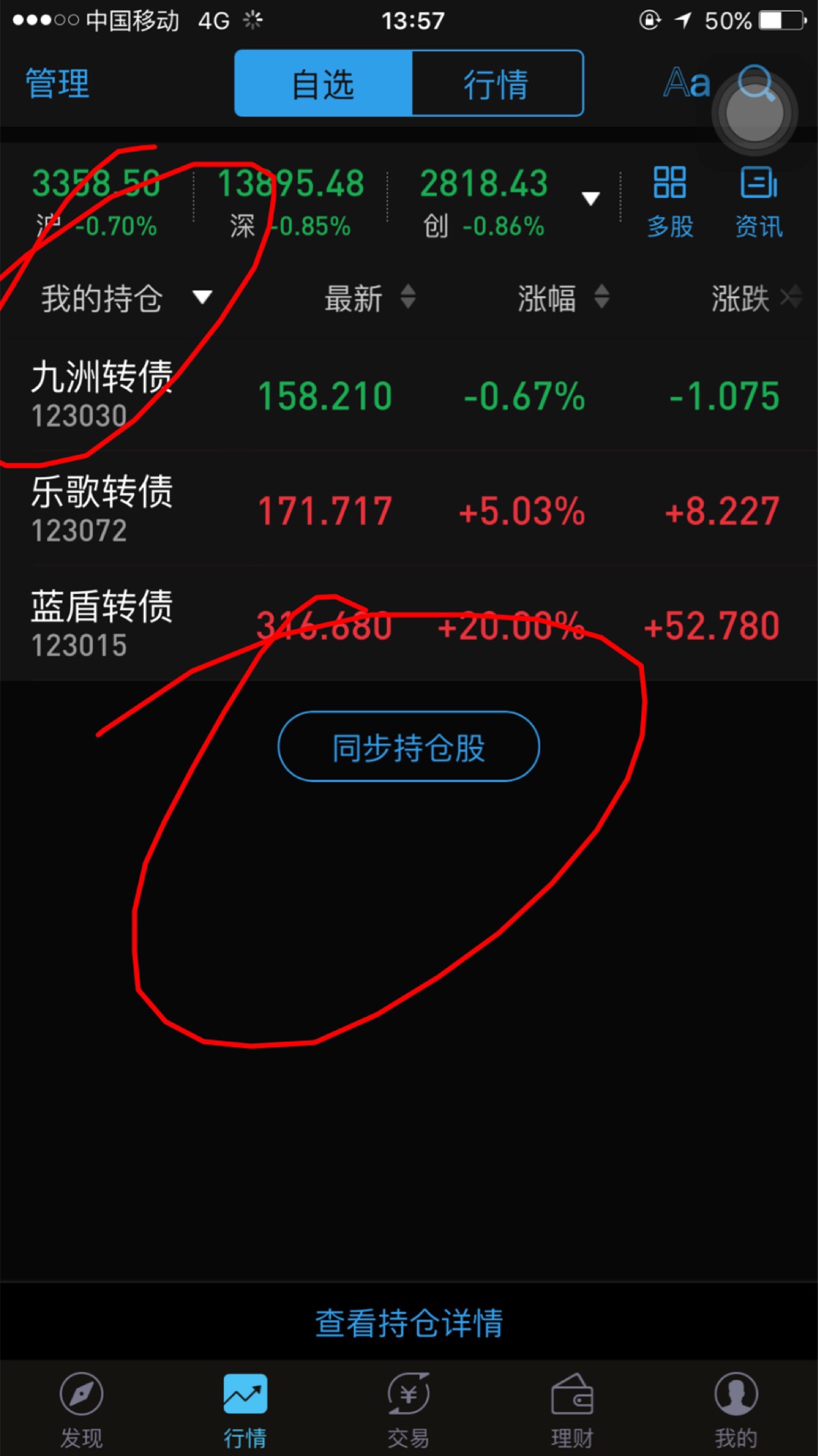 聊债,这损子,丑态毕露,我很早_银河转债(123042)股吧_东方财富网股吧