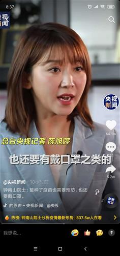 东方霸霸