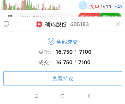 [大笑][大笑][大笑][大笑][大笑][大笑][大笑]_确成股份(605183)股吧