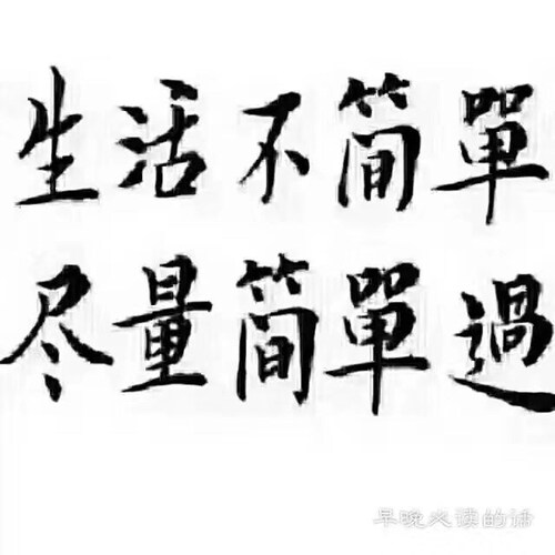 点赞2评论:0收藏返回北方稀土吧>>2020-12-30 10:37:34遗忘过去11涨是