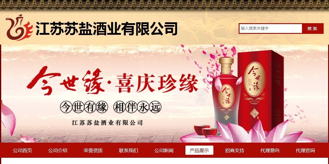 高端婚恋服务：为爱搭桥