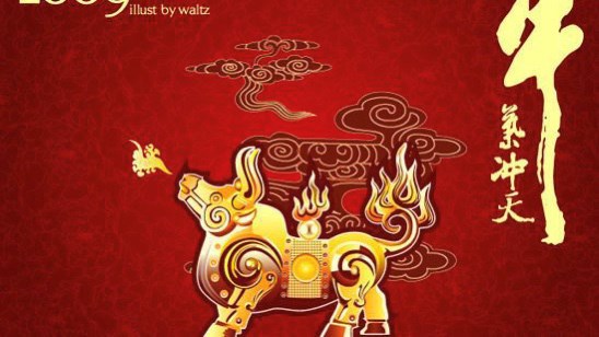 祝各位小伙伴牛股在牛气冲天牛气十足气鼓鼓牛气哄哄牛气多多