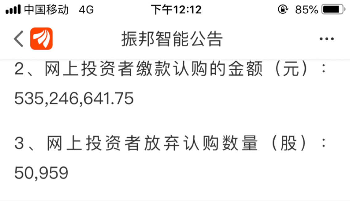 哈哈_振邦智能(003028)股吧_东方财富网股吧