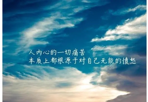 人生不是电影有那么多意外,只有因果必然!