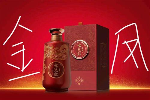 重点关注古越龙山旗下女儿红酱香白酒源自茅台镇目前只做渠道团购看来