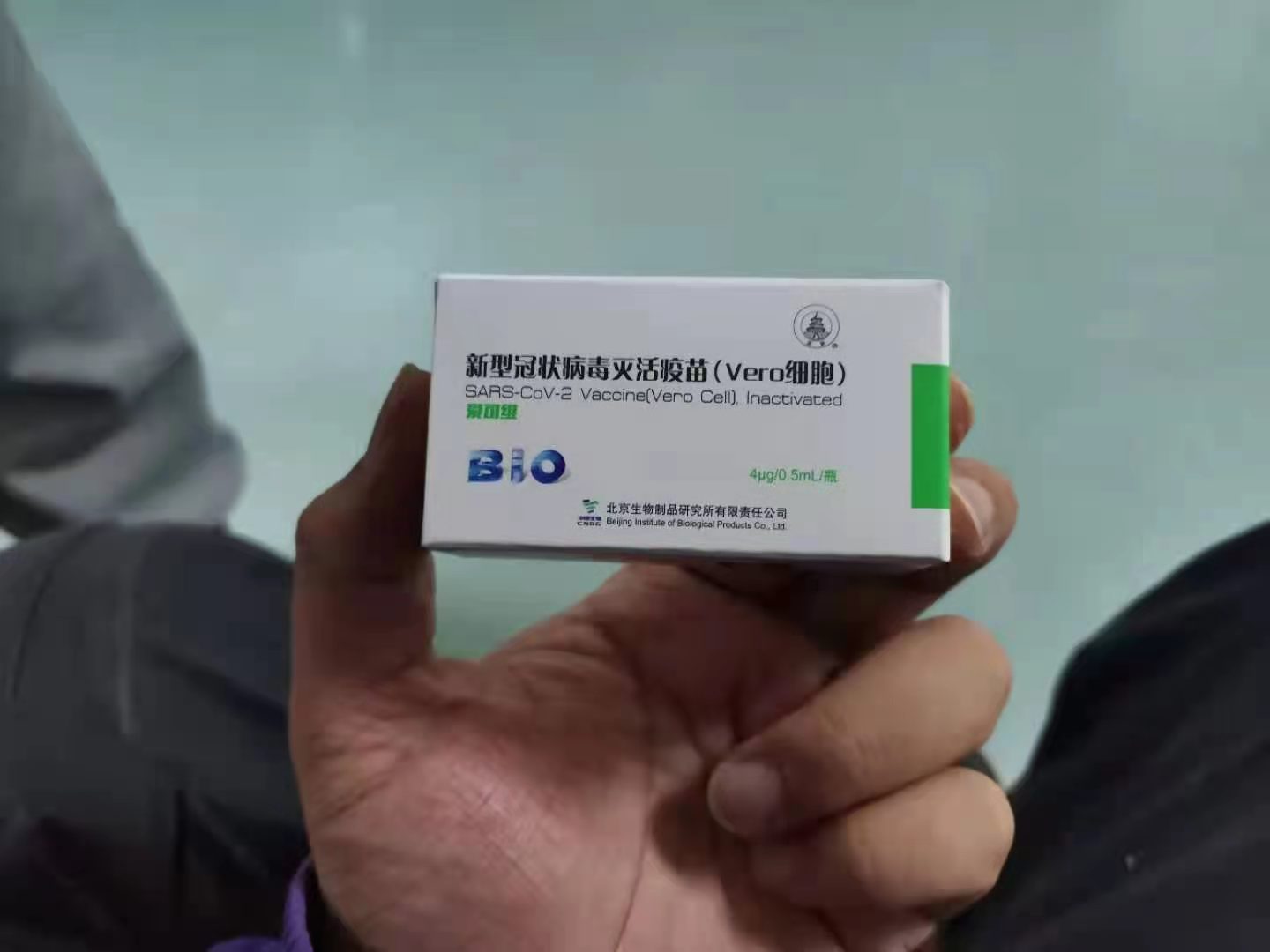 新冠疫苗是科兴中维研制的,北京科兴是合同研究单位,合作组织研制的