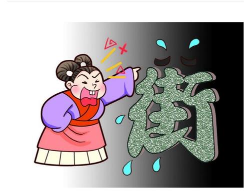 诽谤罪是指行为人公然侮辱他人或者捏造事实诽谤他人情节严重的行为