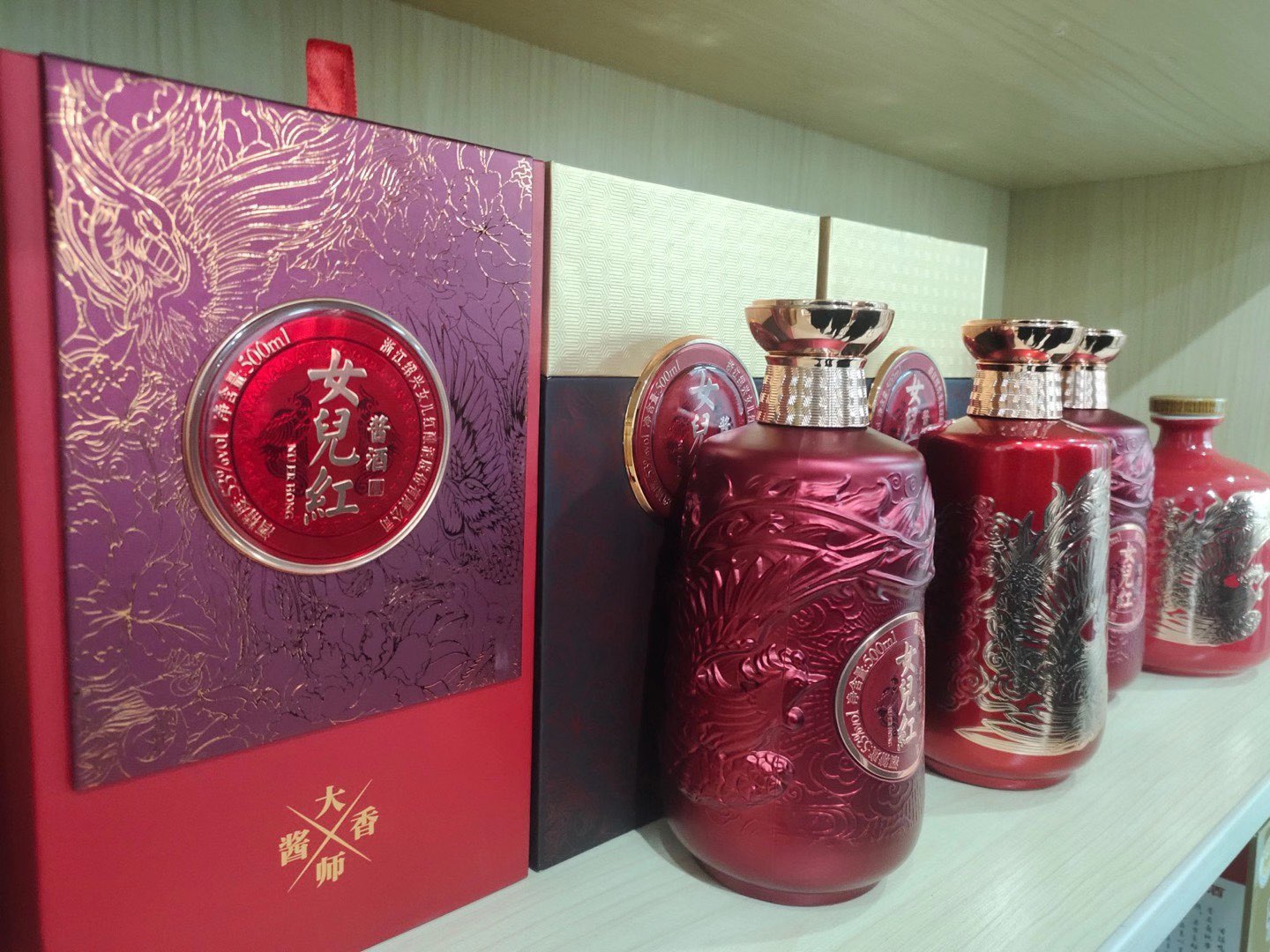 女儿红酱酒销售统计供大家参考